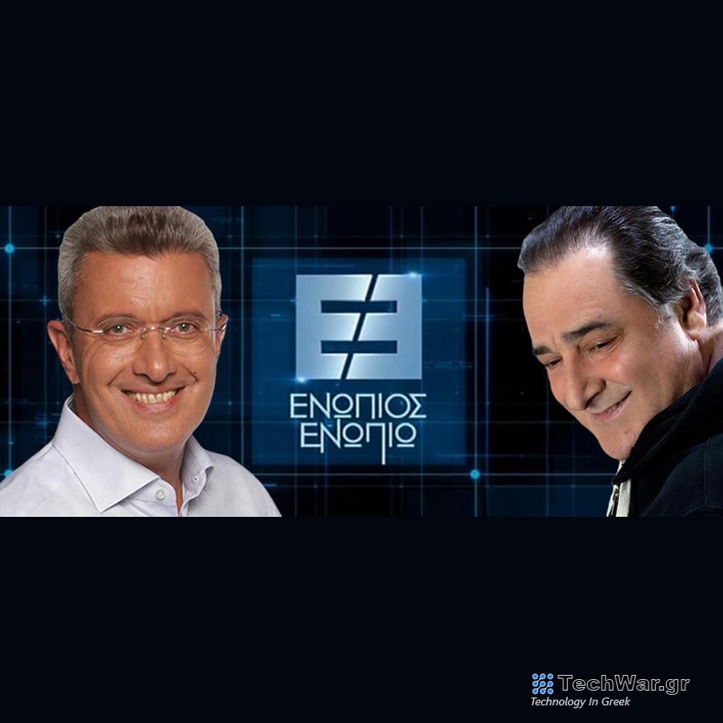 Βασίλης Καρράς: η τελευταία εξομολόγηση στο “Ενώπιος Ενωπίω” - Digitaltvinfo.gr