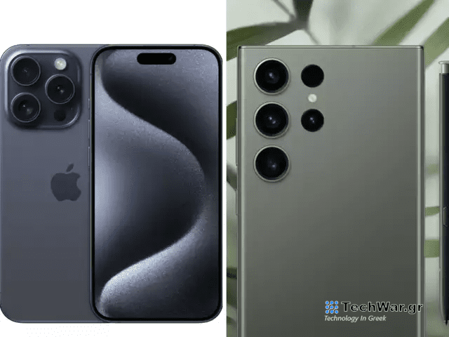 Διαρροή εξηγεί γιατί τα iPhone 16 και Galaxy S24 δεν αλλάζουν RAM