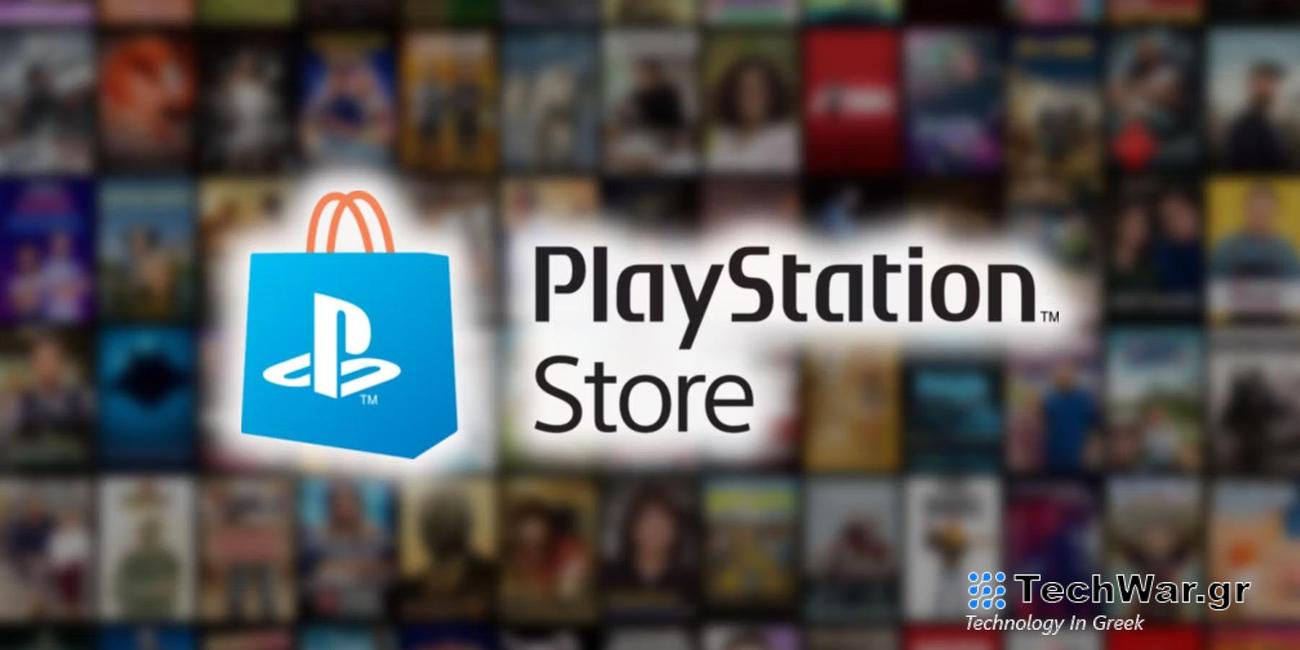 Διατηρείται τελικά η πρόσβαση σε ψυχαγωγικό ψηφιακό περιεχόμενο του PlayStation Store που θα αφαιρούνταν