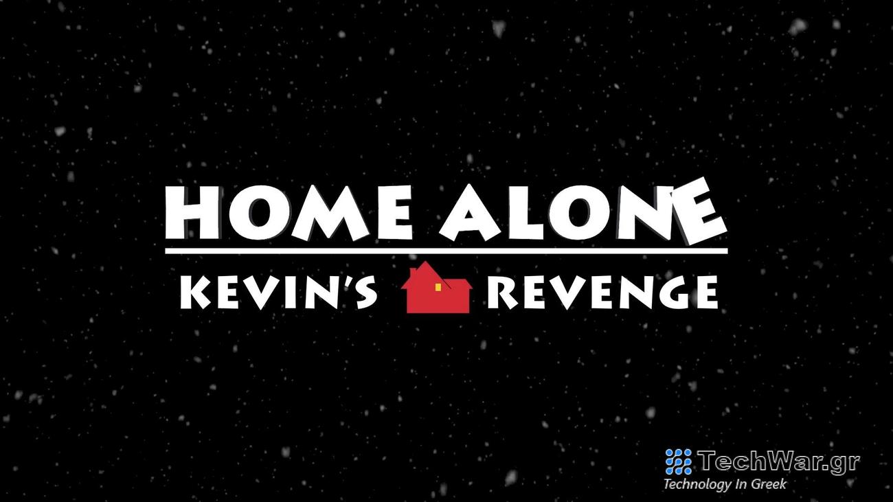 Είναι πραγματικό το τρέιλερ του Kevin McCallister Alone 3;
