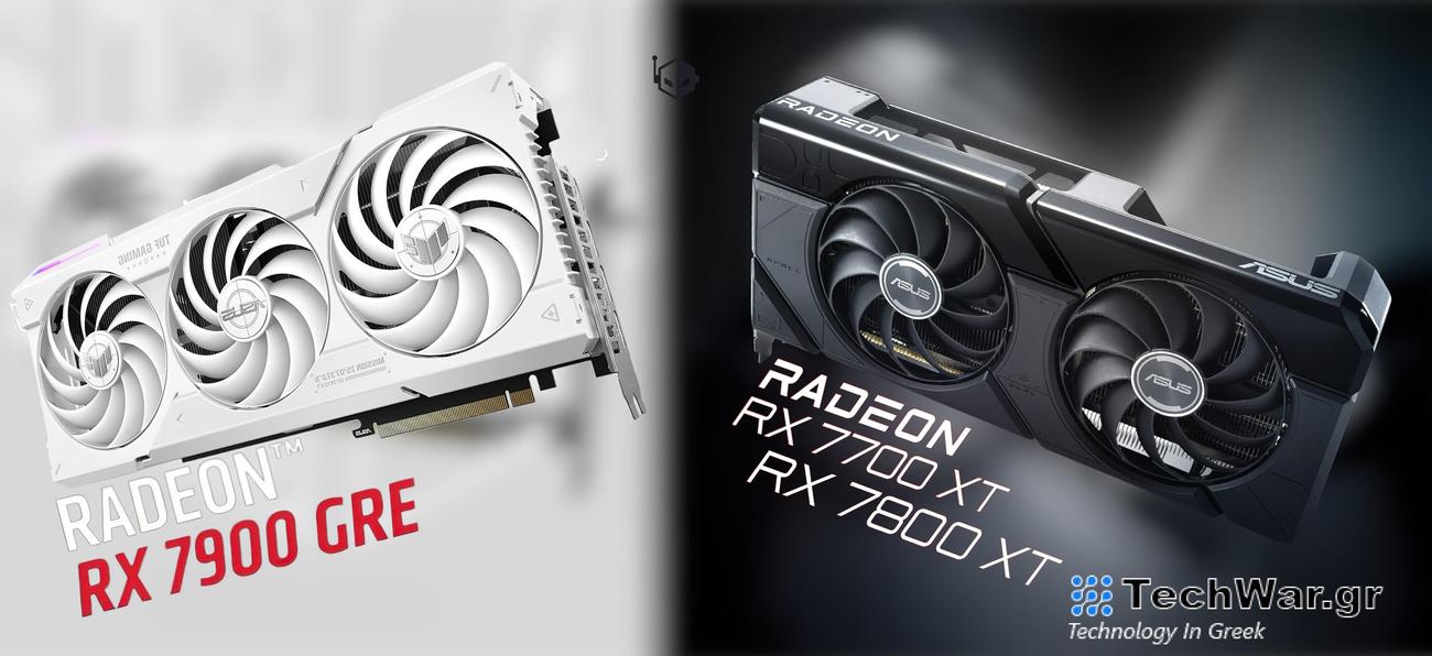 Εισαγωγές ASUS Radeon RX 7900 GRE TUF White, RX 7800 XT & RX 7700 XT Διπλή προσαρμοσμένη GPU "RDNA 3"