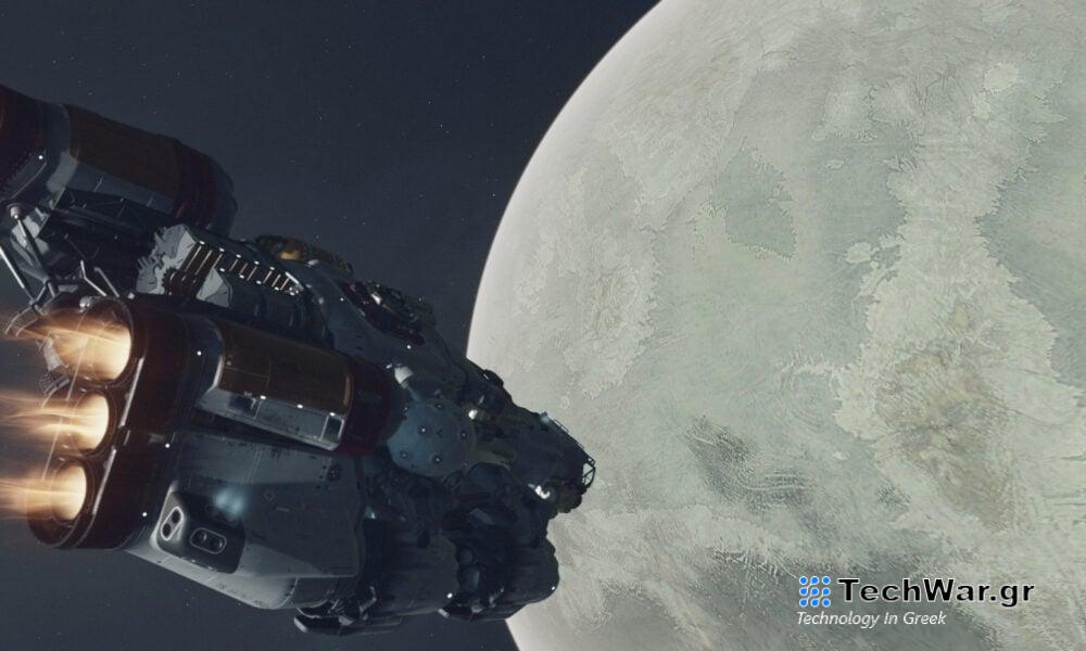 Ενημέρωση Starfield 1.8.88: Τι νέο υπάρχει
