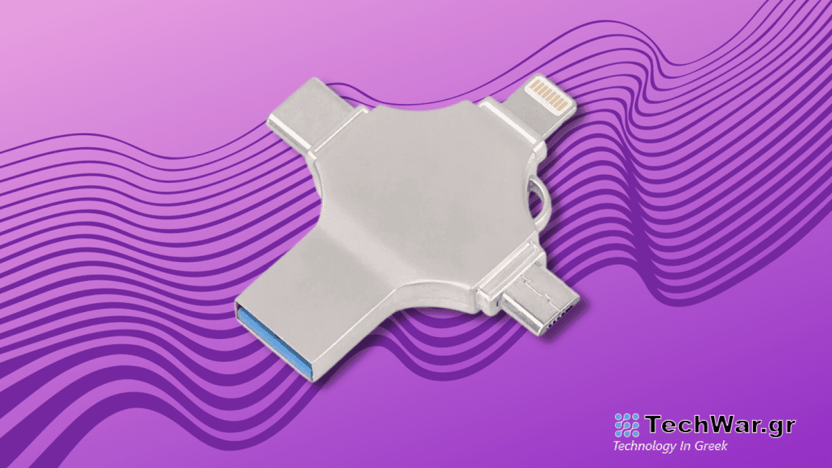 Εξοικονομήστε 30% σε μια έξυπνη μονάδα flash 4-σε-1 64 GB