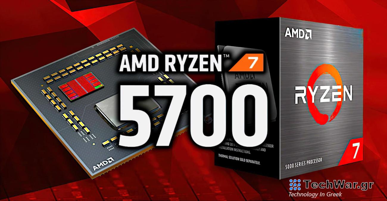 Η AMD επιβεβαιώνει το Ryzen 7 5700 AM4 Desktop CPU χωρίς ενσωματωμένη GPU: Budget Friendly 8 Core, έως 4,6 GHz
