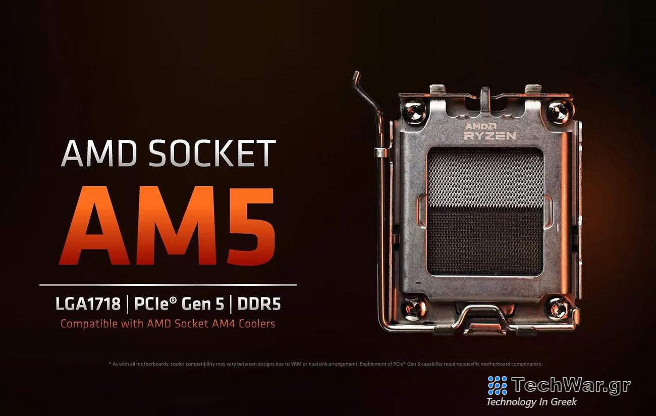 Η AMD θα υποστηρίξει το socket AM5 με νέα προϊόντα μέχρι τουλάχιστον το 2025