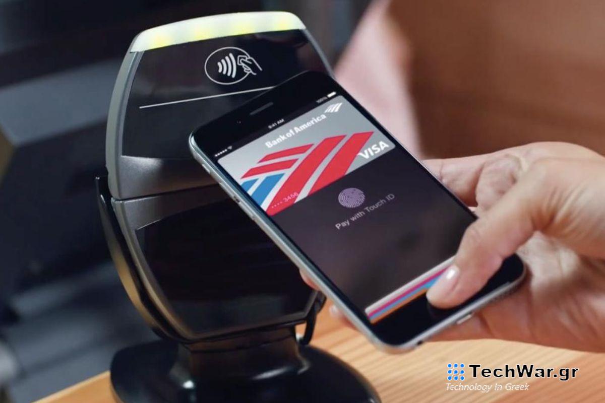 Η Apple Pay, η Apple Card και η Apple Cash αντιμετωπίζουν διακοπές, η Apple λέει ότι διερευνά το ζήτημα