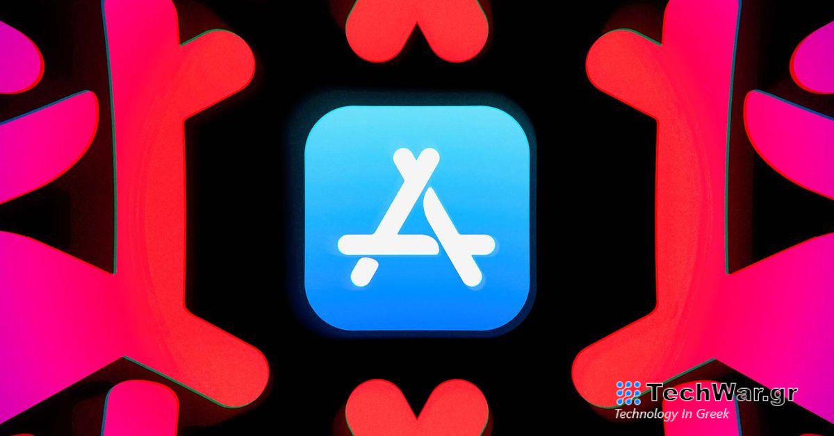 Η Apple διευκολύνει τους κατασκευαστές εφαρμογών να ανταγωνίζονται για τα δολάρια σας