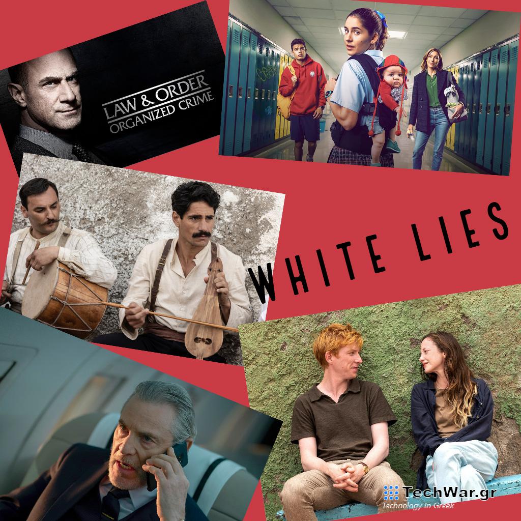 Η COSMOTE TV υποδέχεται το 2024 με τη νέα της σειρά «17 Κλωστές» και 14 ακόμα πρεμιέρες - Digitaltvinfo.gr