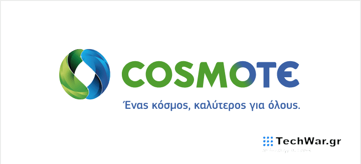 Η COSMOTE γεμίζει δώρα τους συνδρομητές της και φέτος τα Χριστούγεννα
