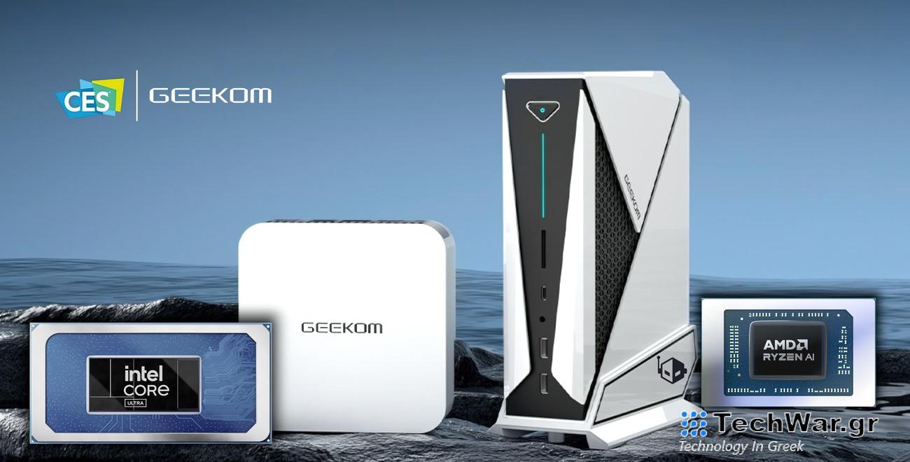 Η Geekom Teases Mini PC επόμενης γενιάς με επεξεργαστές Intel Core Ultra "Meteor Lake" & AMD Ryzen 8040 "Hawk Point"