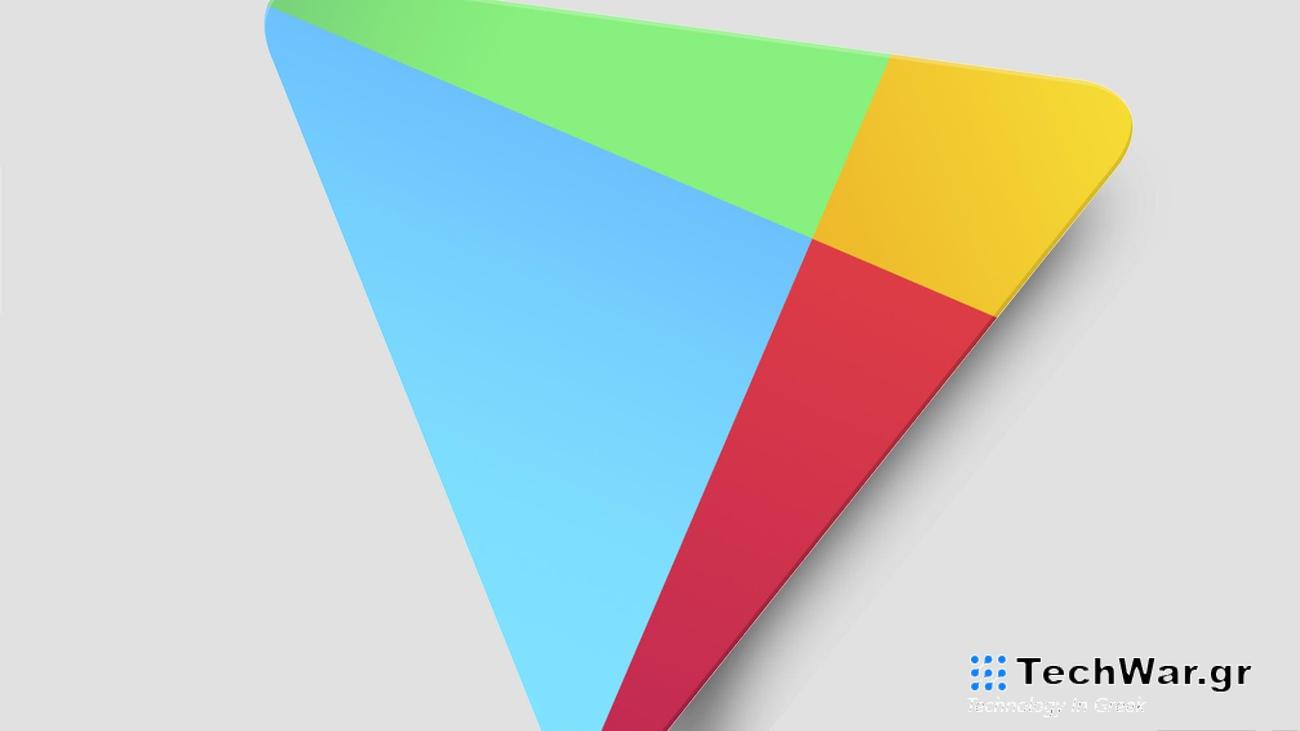 Η Google χάνει από την Epic σε αντιμονοπωλιακή υπόθεση