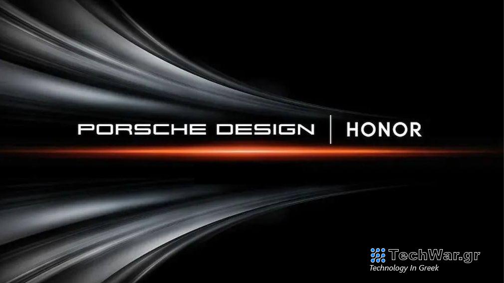 Η Honor και η Porsche Design ανακοινώνουν συνεργασία και πειράζουν την επερχόμενη κυκλοφορία προϊόντων τον επόμενο μήνα
