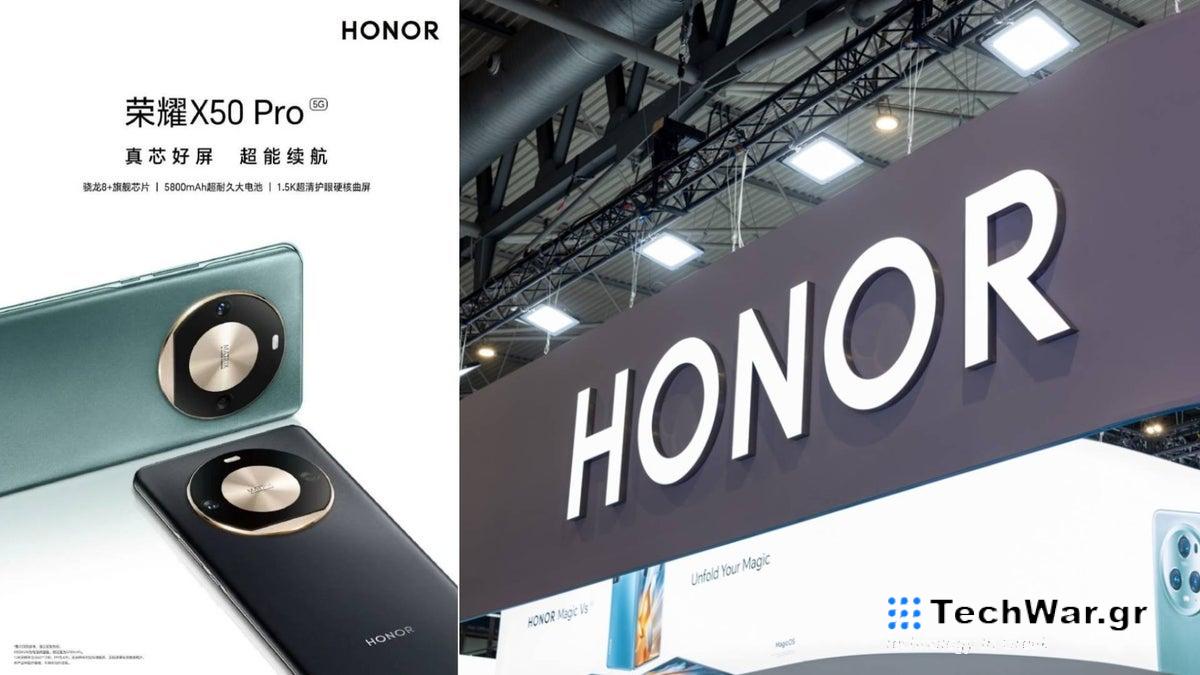 Η Honor λανσάρει διακριτικά το Honor X50 Pro ημέρες πριν από την άφιξη της σειράς Magic 6
