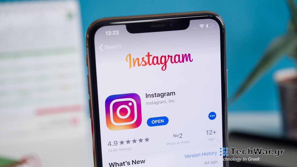 Η Meta εκδίδει ένα νέο σύνολο εργαλείων στο Instagram προκειμένου να διευκολύνει τη διαχείριση των αιτημάτων ανεπιθύμητης αλληλογραφίας