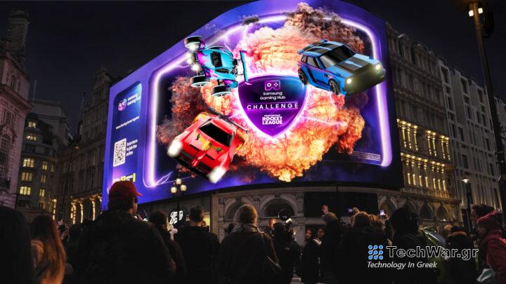 Η Samsung μετέδωσε ζωντανή ροή Rocket League σε τρισδιάστατη οθόνη στο Λονδίνο