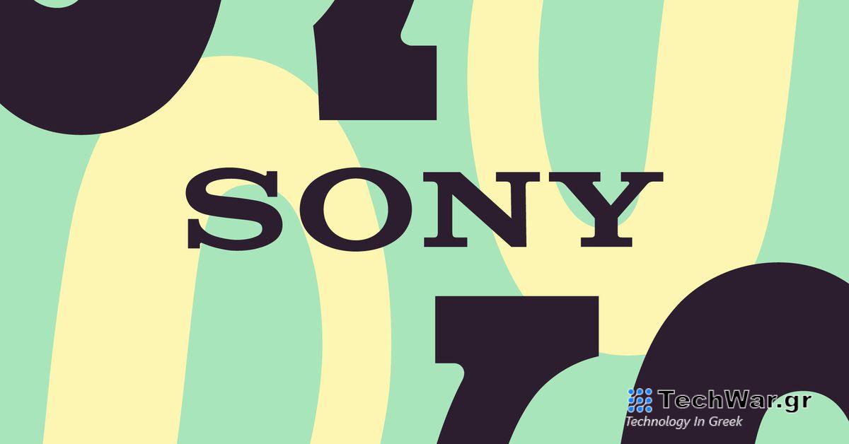 Η Sony ερευνά μια υποτιθέμενη επίθεση ransomware στην Insomniac
