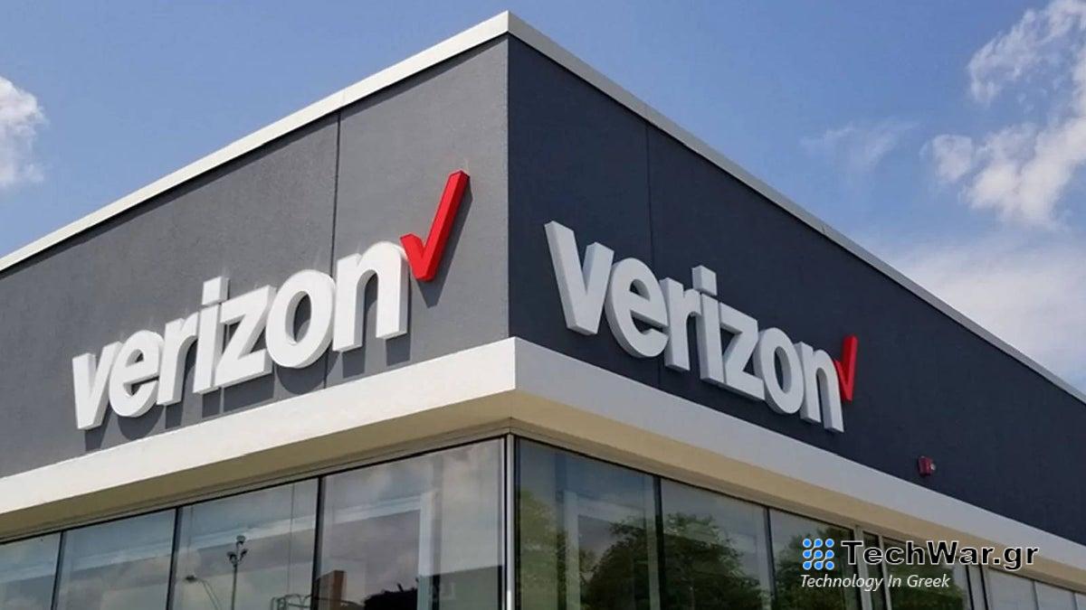 Η Verizon φέρεται να παρασύρεται στο να δώσει τη διεύθυνση κατοικίας μιας γυναίκας πελάτη στον καταδιώκτη της
