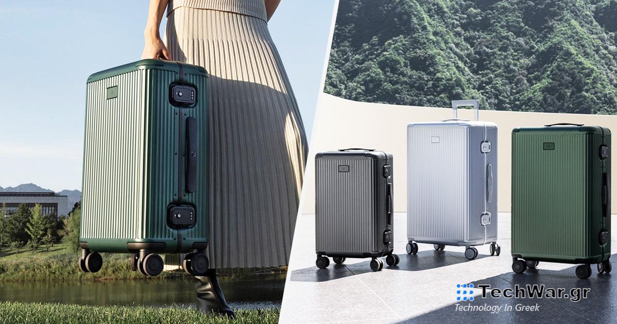 Η Xiaomi παρουσίασε μια μεταλλική θήκη ταξιδιού: Είναι ενισχυμένη και αντιβακτηριδιακή