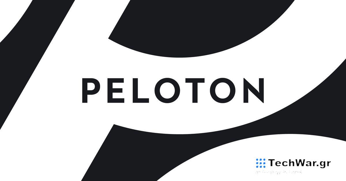 Η εφαρμογή του Peloton συνδυάζεται πλέον με διαδρόμους τρίτων για ορισμένους συνδρομητές