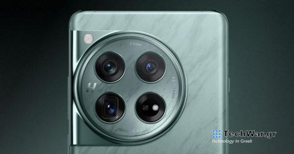 Η ημερομηνία κυκλοφορίας του OnePlus 12 ορίστηκε με ειδική τηλεφωνική άφιξη