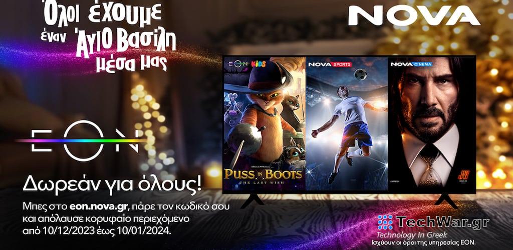 Η προσφορά της Nova ξεπερνά τις προσδοκίες με 110.000 μη υφιστάμενους συνδρομητές να απολαμβάνουν τώρα δωρεάν EON!