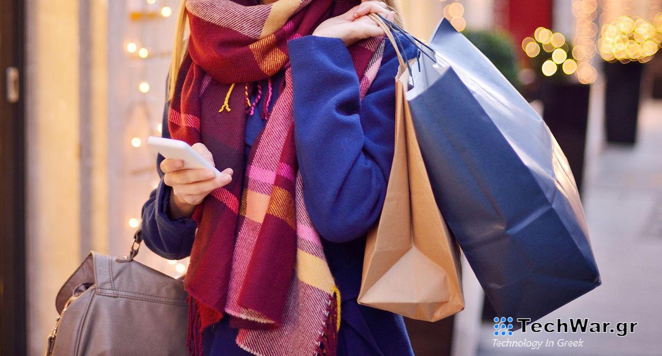 ΗΠΑ: Ψηφιακό αποτύπωμα καταναλωτών και μεσίτες δεδομένων - Οικονομικός Ταχυδρόμος