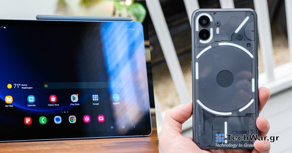 Θέλετε τίποτα για τα Χριστούγεννα; Εξοικονομήστε 150 $ στο Nothing Phone (2), μαζί με το Galaxy Tab S9 FE από 400 $, περισσότερα