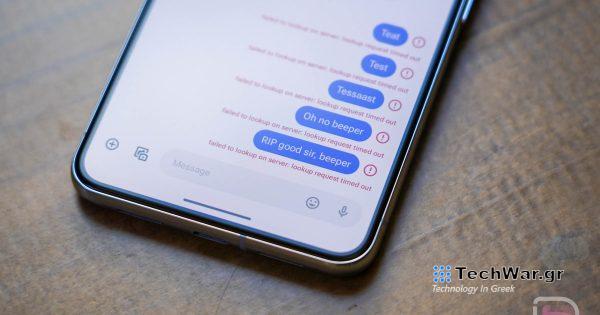 Θα επανέλθει το iMessage στο Android Client;
