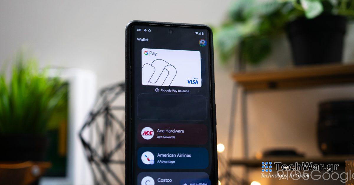 Θα λειτουργεί το Πορτοφόλι Google χωρίς σύνδεση στο διαδίκτυο;