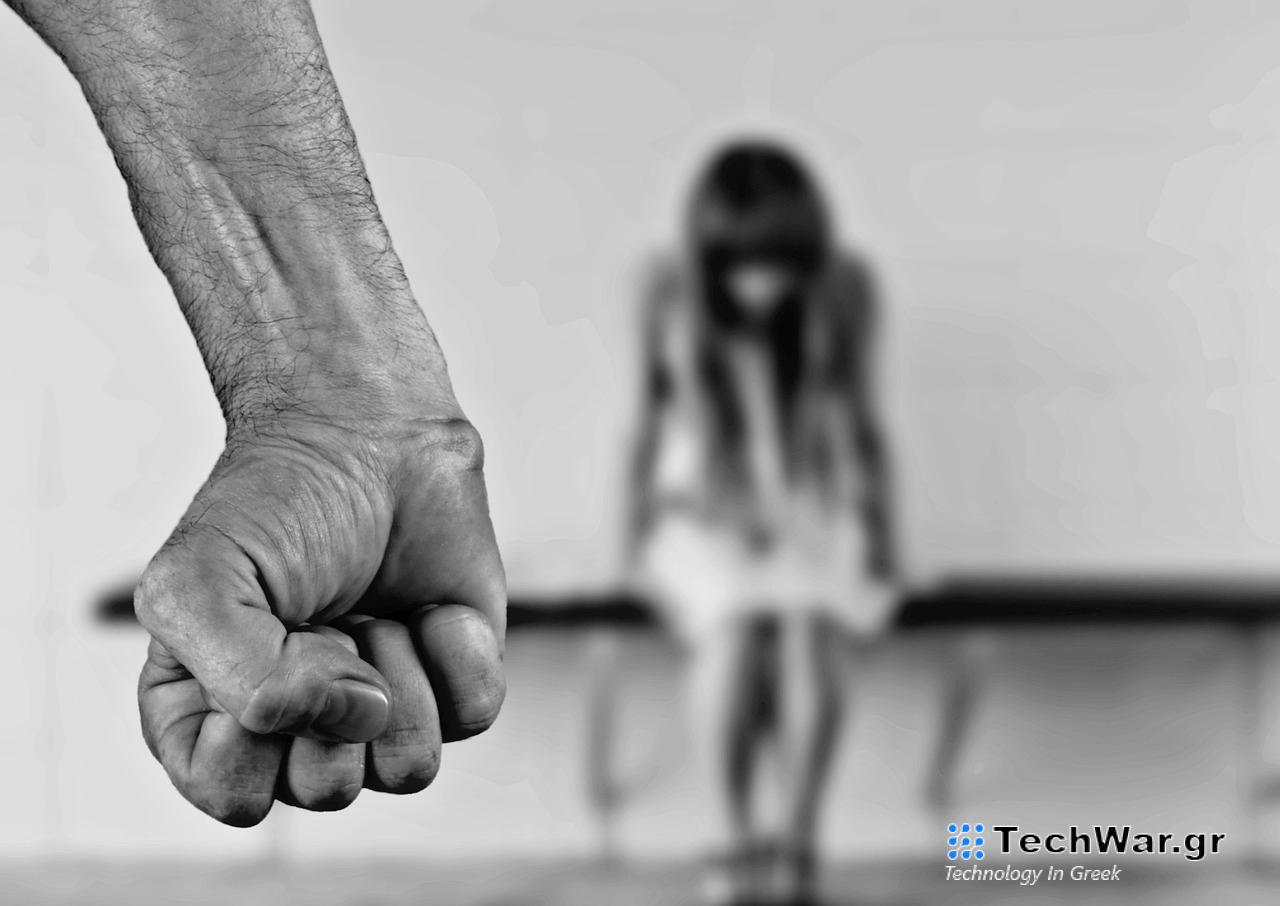 Κακοποίηση: Βαρύ το μακροπρόθεσμο κόστος στην υγεία