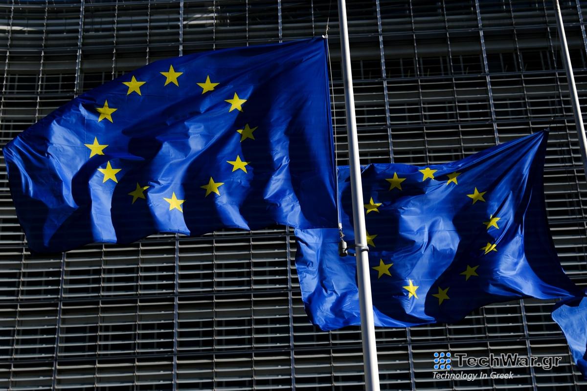 Κομισιόν: Παραπέμπει την Ελλάδα στο Δικαστήριο της ΕΕ επειδή δεν εκπόνησε τα θαλάσσια χωροταξικά της σχέδια