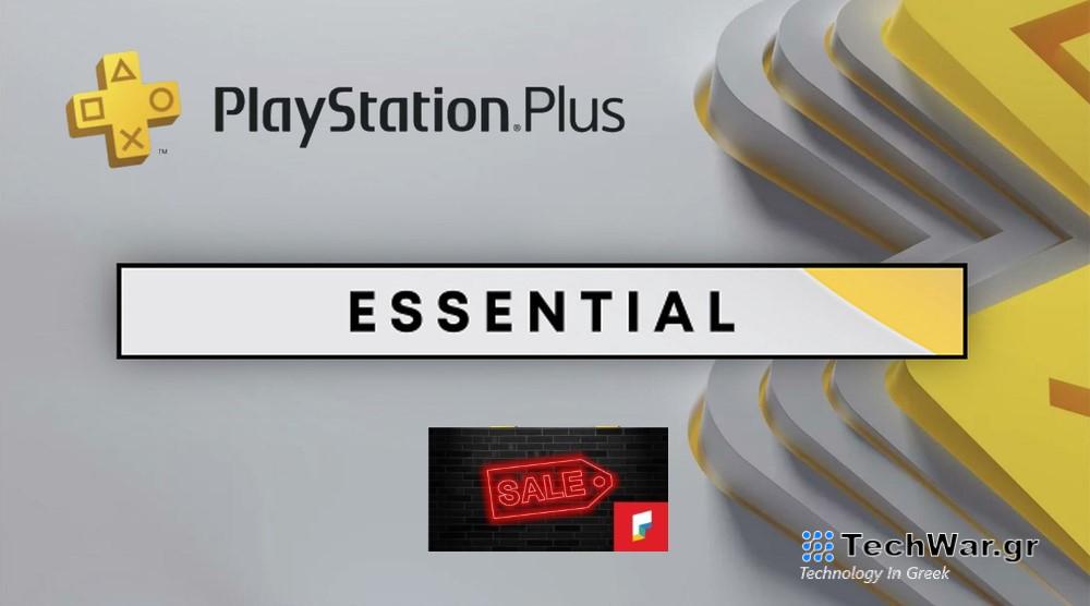 Νέα σημαντική έκπτωση και στην PlayStation Plus Essential συνδρομή