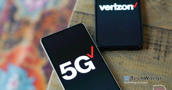 Νέες αναβαθμίσεις της Verizon 5G (και 4G) Επισκέφτηκαν 50+ πόλεις και κωμοπόλεις