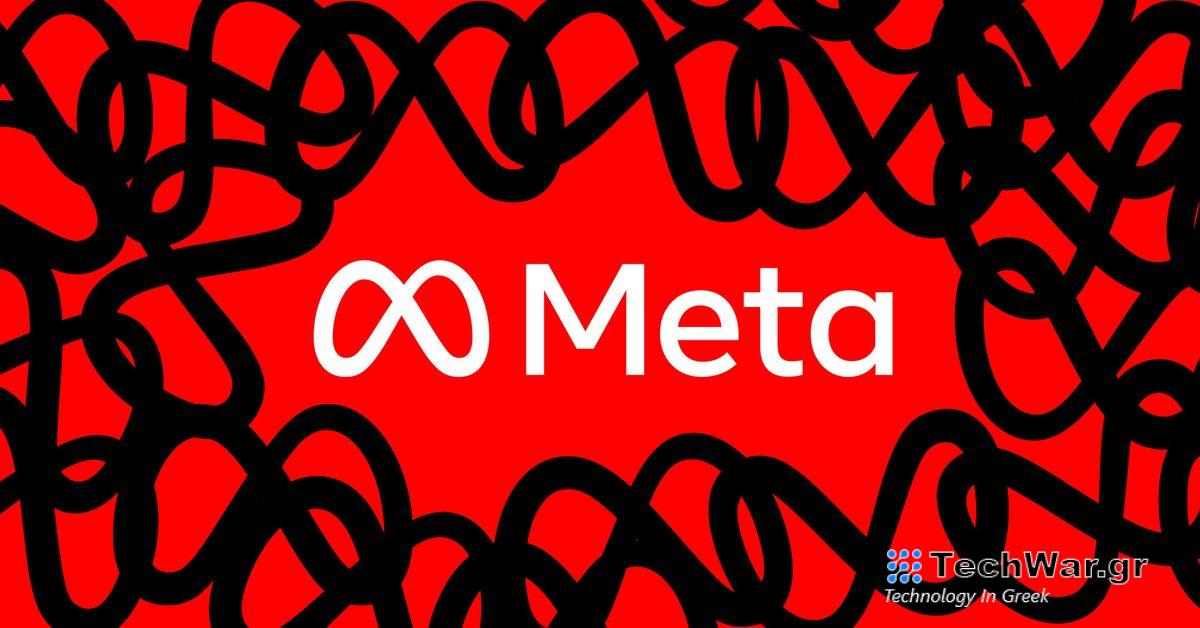 Ο Μέτα επέκρινε για την αφαίρεση βίντεο που δείχνουν τον πόλεμο Ισραήλ-Χαμάς