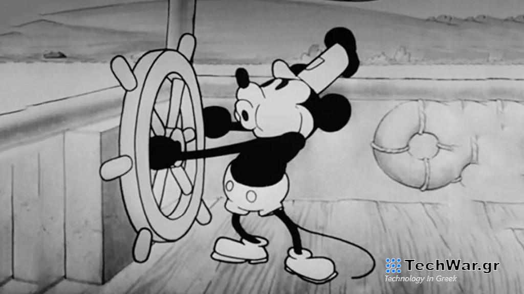 Ο Μίκυ Μάους θα γίνει public domain το 2024