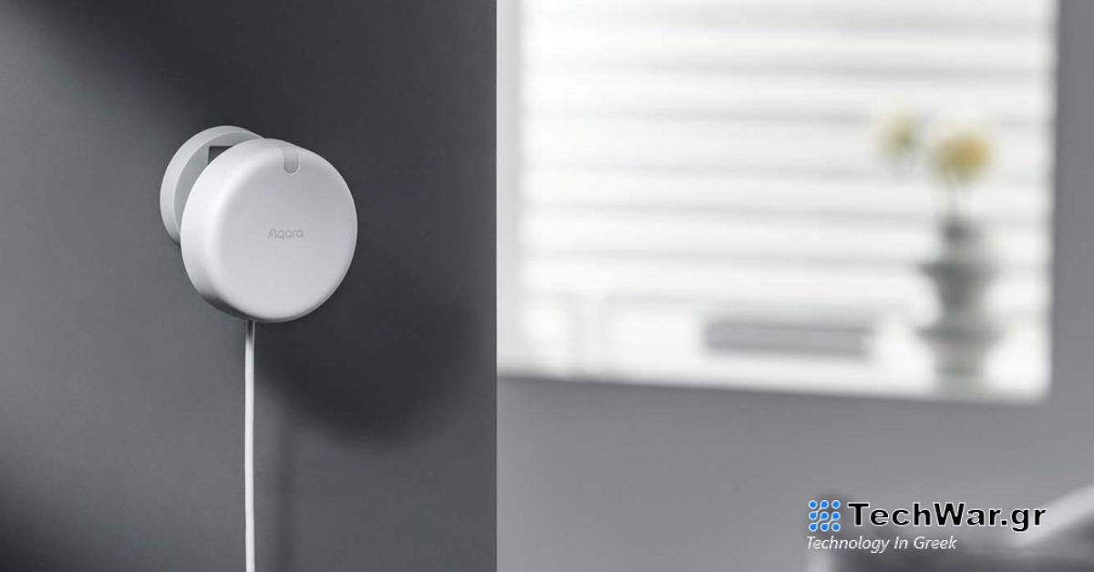 Ο αισθητήρας παρουσίας Aqara FP2 είναι το μέλλον της έξυπνης ανίχνευσης κίνησης στο σπίτι
