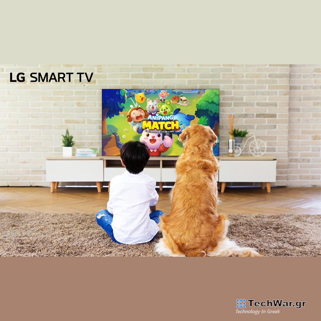 ΟΙ LG SMART ΤΗΛΕΟΡΑΣΕΙΣ ΞΕΚΛΕΙΔΩΝΟΥΝ ΑΠΕΡΙΟΡΙΣΤΗ ΔΙΑΣΚΕΔΑΣΗ ΜΕ ΝΕΕΣ ΕΦΑΡΜΟΓΕΣ - Digitaltvinfo.gr