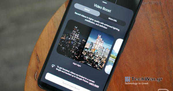 Οι ιδιοκτήτες Pixel 8 Pro "Blown Away" από την πιο πρόσφατη λειτουργία
