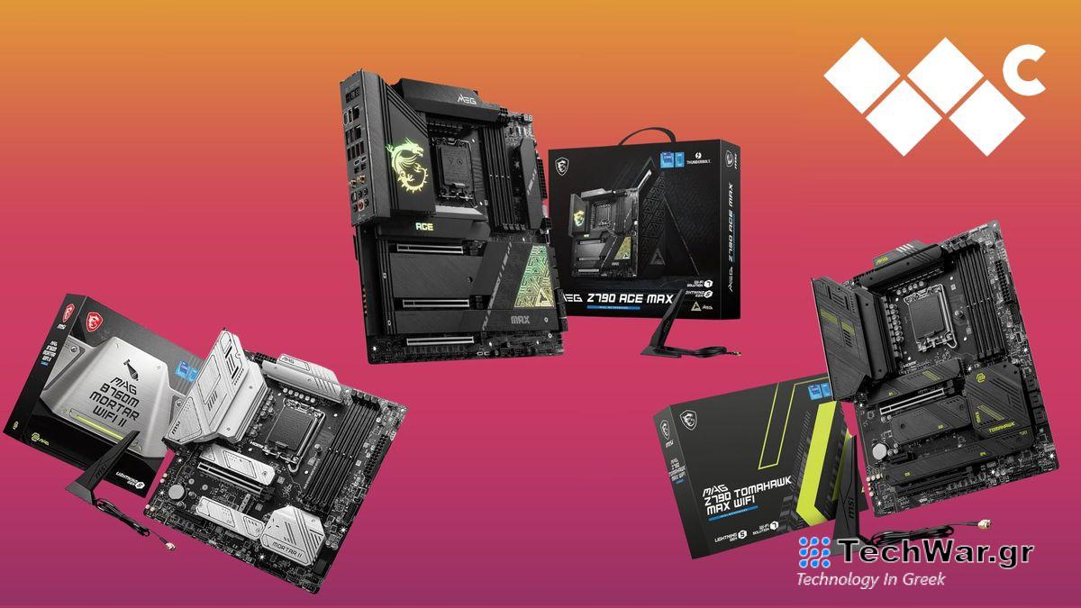 Οι καλύτερες μητρικές για τον Intel Core i5-14600K
