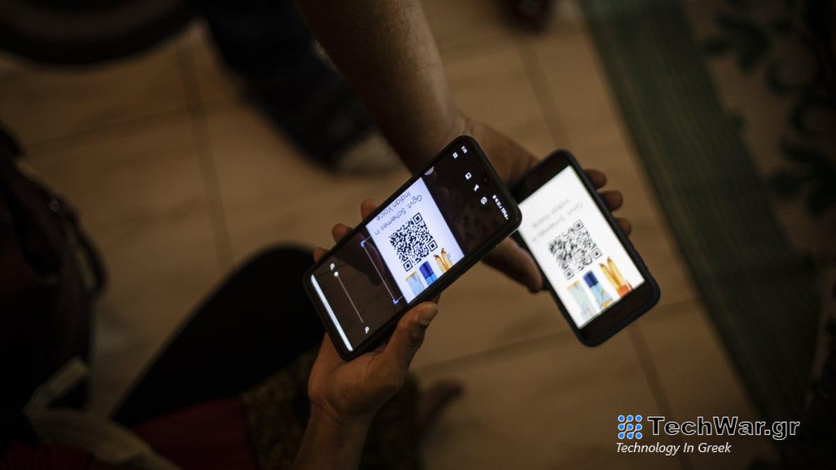 Οι κωδικοί QR είναι ένας εφιάλτης ασφαλείας, σύμφωνα με την FTC
