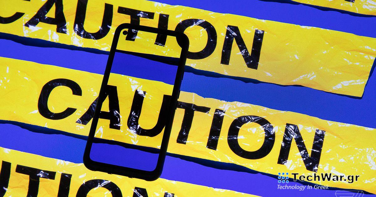 Οι κωδικοί QR μπορεί να είναι κρυφές απάτες phishing, προειδοποιεί η FTC