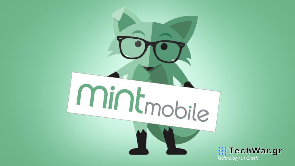 Ορισμένοι συνδρομητές Mint Mobile έπεσαν θύμα παραβίασης δεδομένων που θα μπορούσε να οδηγήσει σε ανταλλαγή SIM