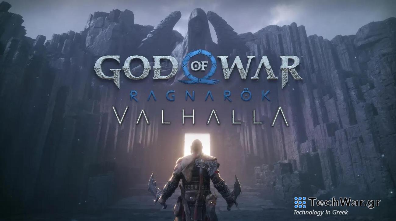 Περισσότερες πληροφορίες στο φως για το God of War: Ragnarök εν όψει της σημερινής κυκλοφορίας του Valhalla