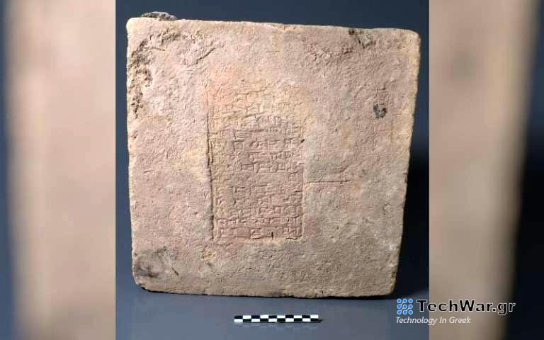 Πλίνθοι της αρχαίας Μεσοποταμίας επιβεβαιώνουν ανωμαλία στο μαγνητικό πεδίο της Γης