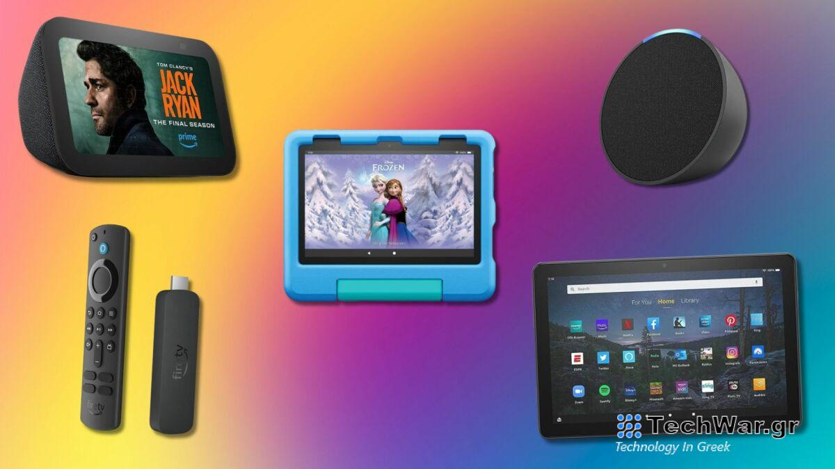 Προσφορές συσκευών Amazon: Εξοικονομήστε έως και 56% σε ηχεία, tablet και άλλα Amazon
