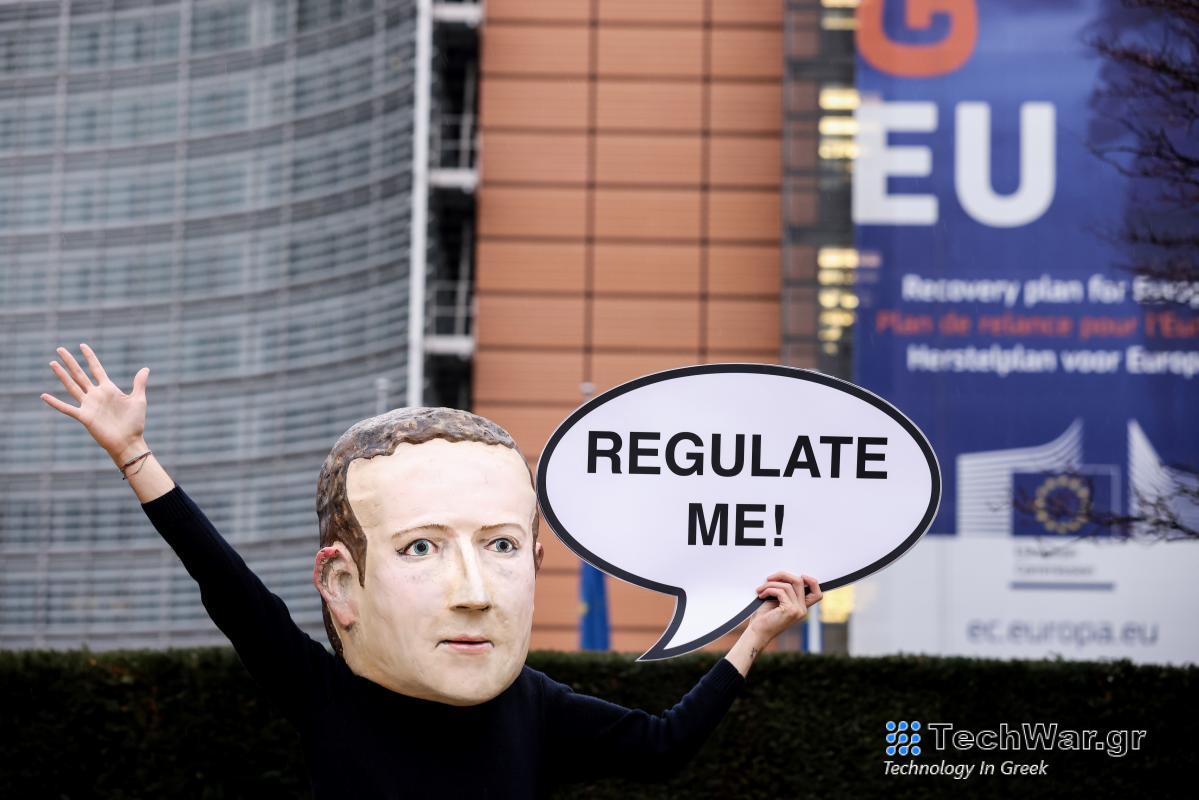 Πώς η ΕΕ ανάγκασε τις εταιρείες τεχνολογίας να αλλάξουν το 2023
