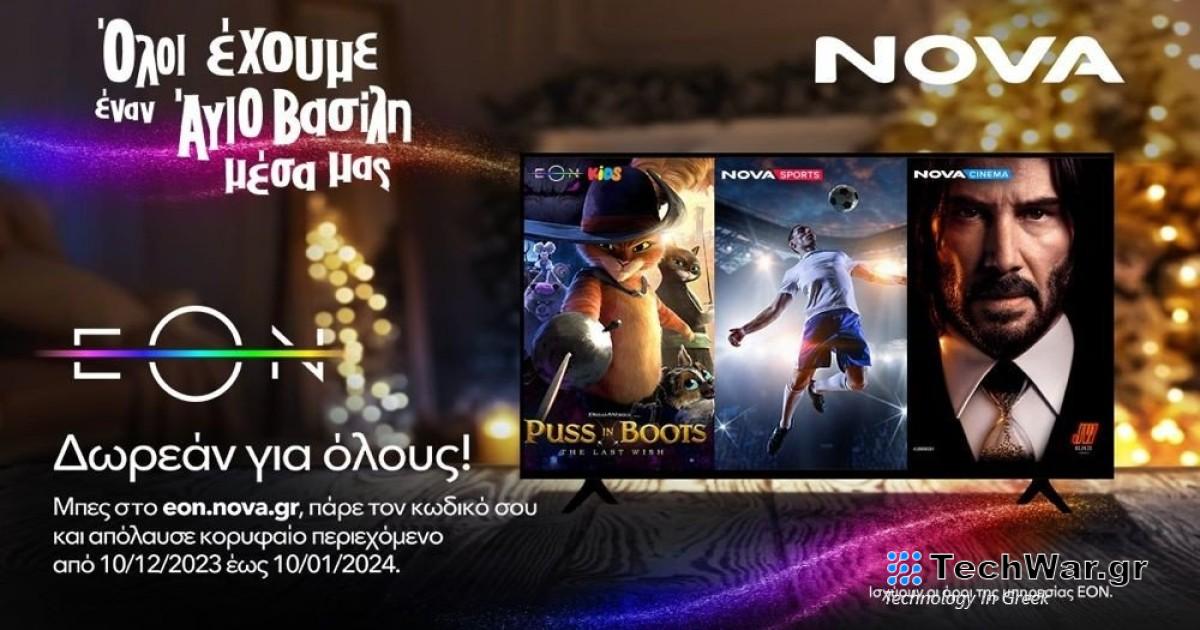 Σαρώνει η προσφορά ενός μήνα δωρεάν EON TV σε μη συνδρομητές της