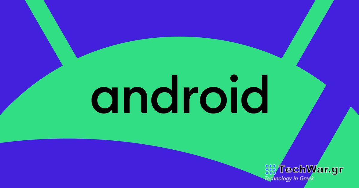 Τα Android ενδέχεται σύντομα να λάβουν δείκτη υγείας μπαταρίας
