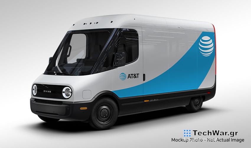 Τα ηλεκτρικά εμπορικά φορτηγά της Rivian έρχονται στη συνέχεια στην AT&T