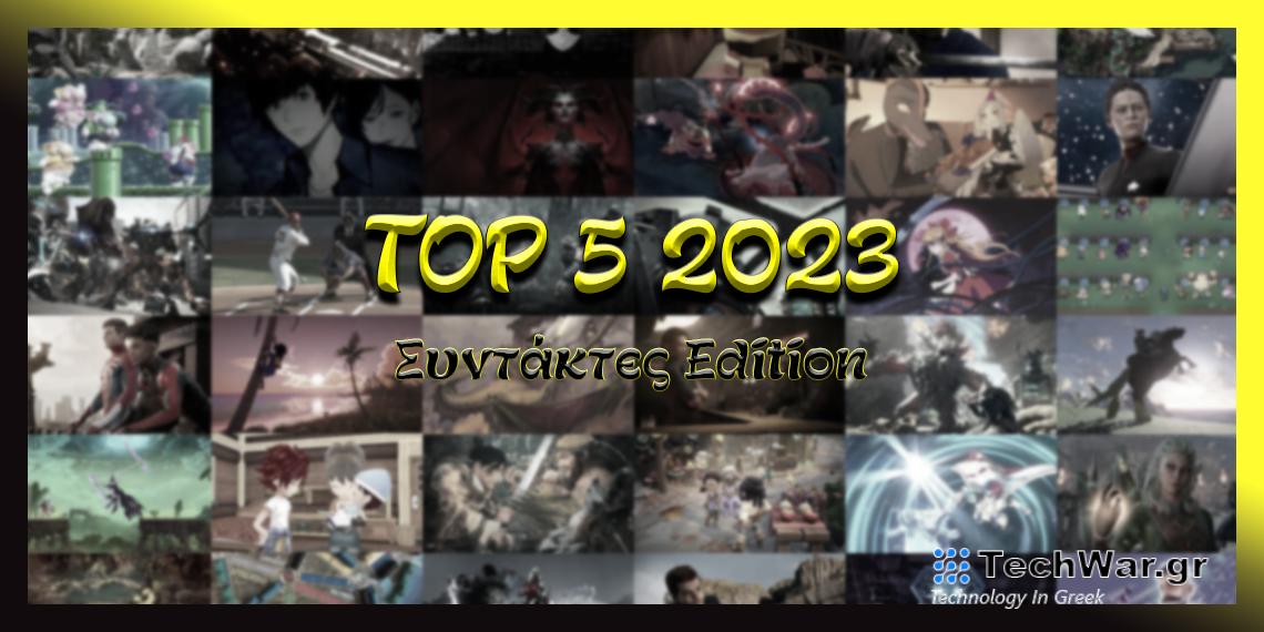 Τα καλύτερα παιχνίδια του 2023: Συντάκτες Edition